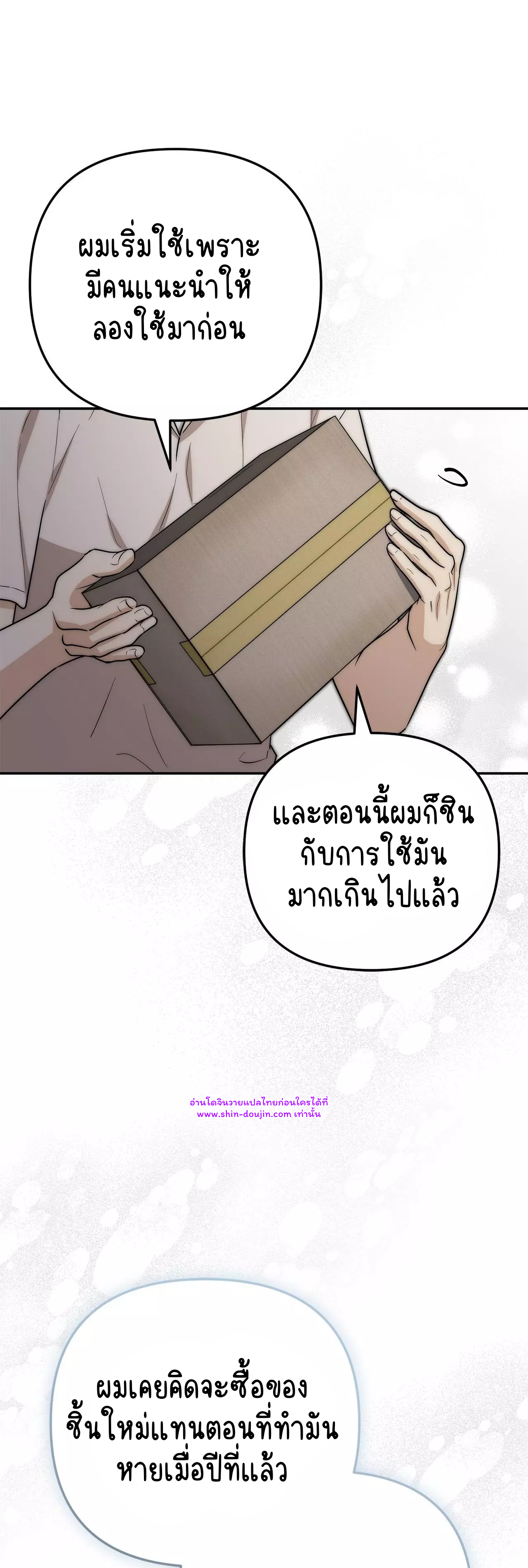 Zero day attack EP 17